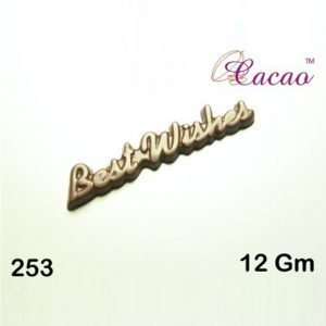Cacao Professional Mould 253