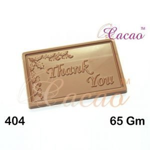 Cacao Professional Mould 404