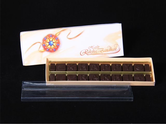 2 SMS Rakhi_2 2 SMS Rakhi_2