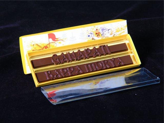 Ganpati SMS 2 Line Ganpati SMS 2 Line